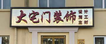 天津-首屏背景图